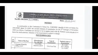 OSSC REVISED EXAM PROGRAMME 2021| OSSC NOVEMBER EXAM DATES 2021| OSSC EXAM 2021| OSSC EXAM DATES|