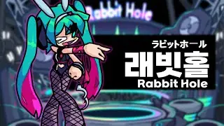 래빗 홀 (RABBIT HOLE) - DECO*27 . VER FNF miku mod