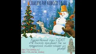 Праздничный концерт
