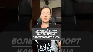 МАТРИЦА ОТБИРАЕТ ЛУЧШИХ 