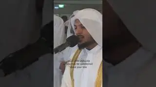 halal acts   Surah al anbya 11 15 Reciter Haitham al dukhan #quran #recitation #muslimtiktok #islam