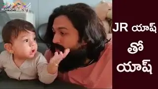 Rocking Star Yash Teaching 