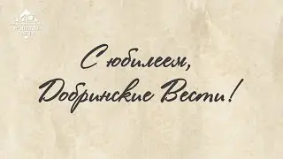 За коллег, за 90!