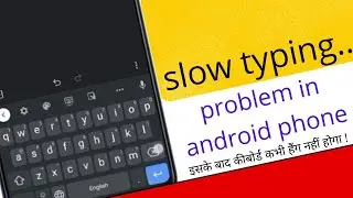 Keyboard hanging problem in android phone | slow typing problem in android phone solution in hindi
