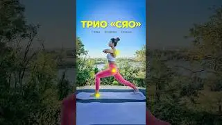 Комплексные упражнения для ягодиц и спины по ссылке в описании канала @flex-mybody