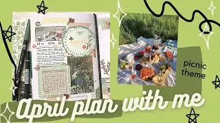 APRIL 2021 Plan With Me | 🧺 👒Picnic Theme 👒🧺