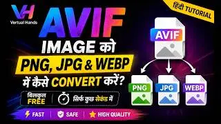 AVIF Image Ko PNG, JPG & WebP Mein Kaise Convert Kare? | Virtual Hands