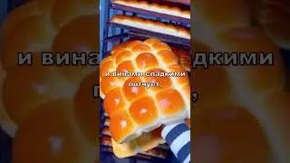Анекдот про князя Ясно-Солнышко