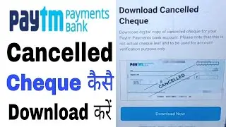 how to download Paytm bank cancel cheque । Paytm bank cancel cheque download