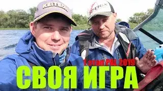 Почему НЕ КЛЮЁТ и КАК с этим БОРОТЬСЯ?! Жизнь на PAL