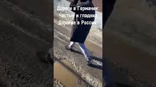 есть пробитие