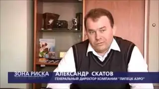 Энвиро Табс в Липецке!