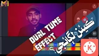 How To Make Duel Tune Video In Kinemaster In Sindhi
