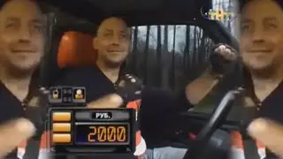 Таксист нашёл себе друзей
