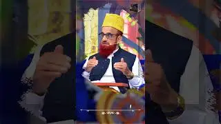 Mufti Sahab Ka Awam e Ahlesunnat Ke Liye Ahem Paigham | Mufti Muneeb Ur Rehman