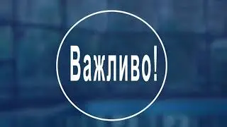 КРОК ТОРГОВОГО ВІЗИТУ ВСТАНОВЛЕННЯ КОНТАКТУ