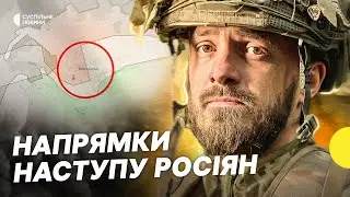 Що відбувається на Харківщині | Де хочуть просунутись росіяни
