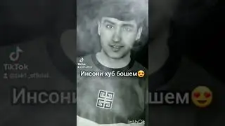 хаёт да