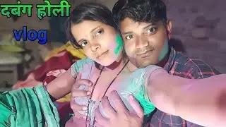 hot vlog | laxman bharti | desi hot vlog | couple hot vlog | desi vlog hot
