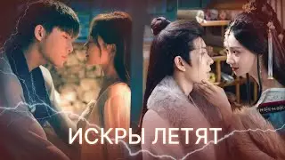 Китайские мини дорамы. Подборка самых любимых 2