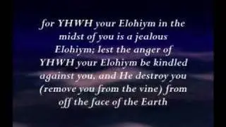 The Shema