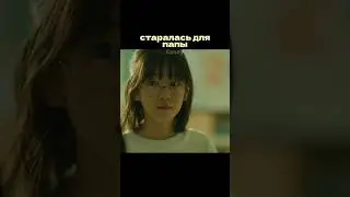 дорама: хотя я не герой 🤍•sanny..• #дорама #дорамарекомендации #dorama #kdrama #рек