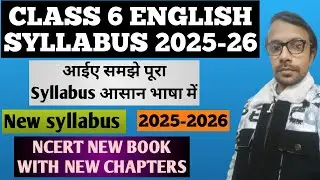 class 6 english syllabus 2025-26 I  english syllabus class 6 I class 6 english syllabus 2025 I NCERT