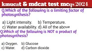 kmucat test mcqs / mdcat test mcqs / kmucat past paper mcqs / mdcat past paper mcqs / afns test mcqs