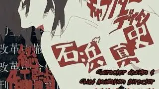 R O D the TV opening