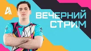 Ночной с новой вебкой