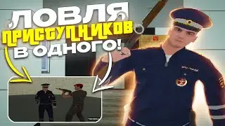 ОДИН В ПАТРУЛЕ НА AMAZING ONLINE! (CRMP) 