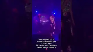 Залипаю 🩷 уже в августе! Ждёте?