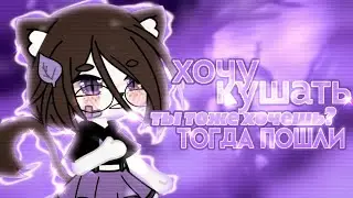 🌫•꒰ autro for cookie | аутро на конкурс 😠🔨꒱•🌫