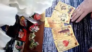 Хочет ли он встречи? Будет ли встреча?