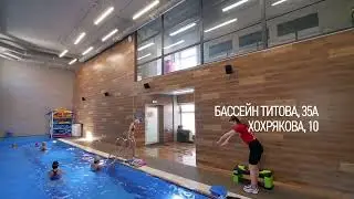 Обзорная экскурсия по всем клубам