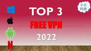 【iOS VPN】2022v.2 – 苹果手机翻墙APP推荐 | 2022年最好用的3个免费VPN | 完全免费、容易使用、安全、保障隐私、没有速度限制，油管、奈飞、千寻一键通行！| 全平台可用