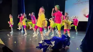 Танец 