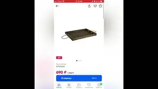 Поднос из дерева