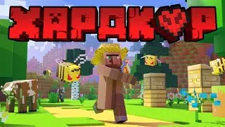 майнкрафт №4 первая ночь