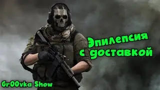 Они хотя бы попытались в DMZ