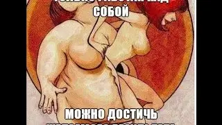 МАРАФОН Похудения Часть 1.2 Кривой Рог