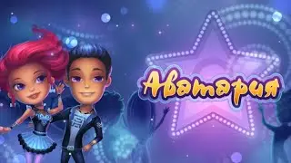 Мобильная аватария, Открытие сундуков!!!