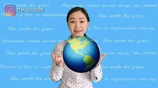 Математика 4 класс 4 четверть 1 урок
