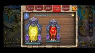#castleclash