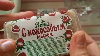 Мыло хозяйственное  Весна с кокосовым маслом