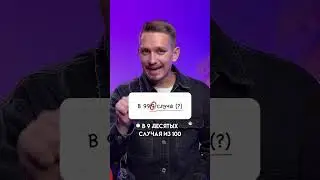 Окончания существительных | Русский ЕГЭ 2024 