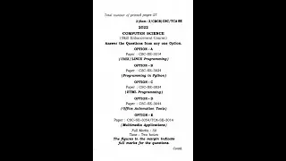 BSc  3rd Semester Computer Science Complete question paper || Computer Science Question paper 2022