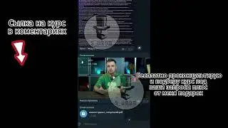 Слив Курса Рафаэль Слезы Сатоши 2024 Satoshi Friends Academy Слезы Сатоши Рафаэль
