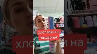 6 сентября 2024 г.