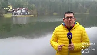 Rehber: Orman Bakanlığı Misafirhanesi